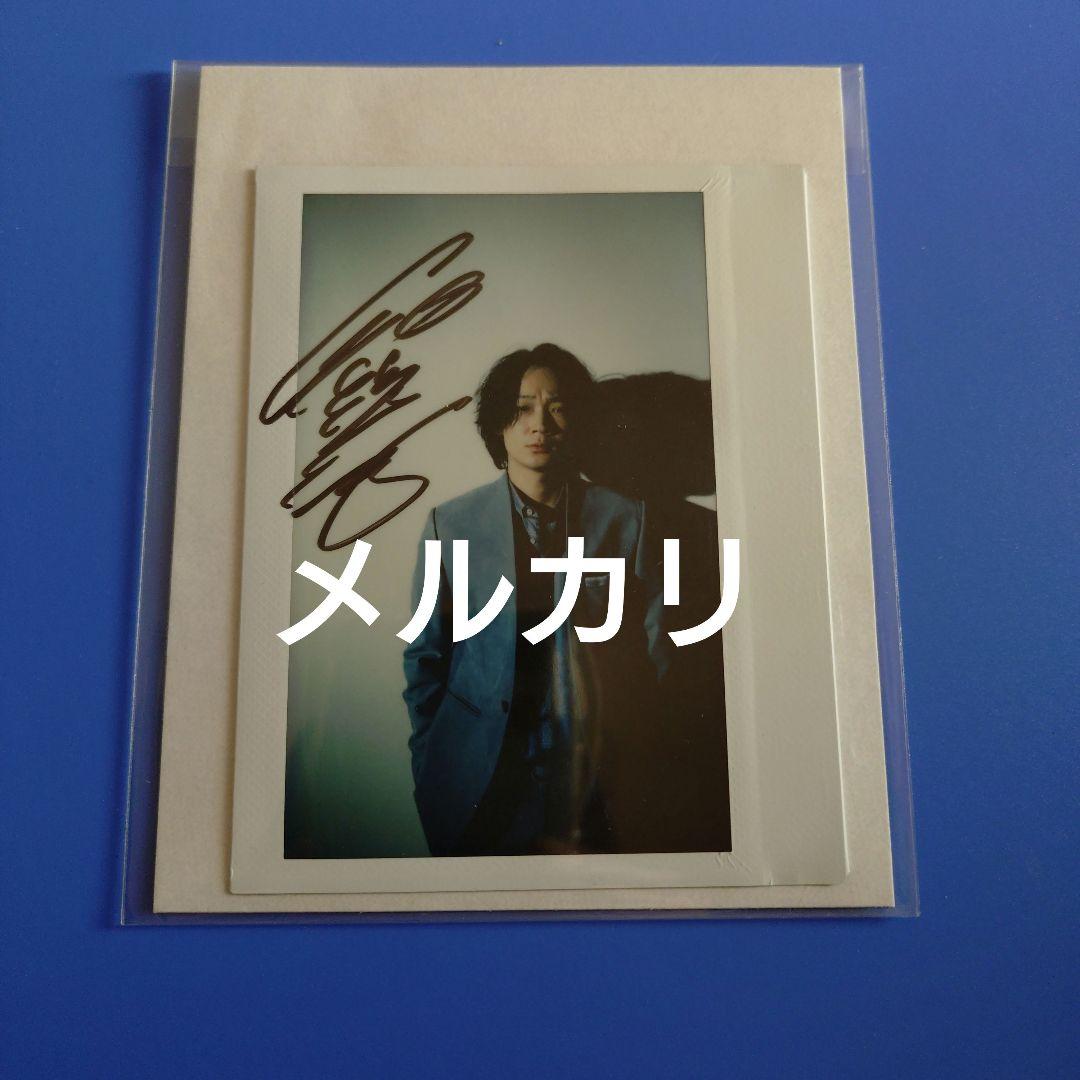 綾野剛 直筆サイン入ポラロイド 当選通知封筒付 - メルカリ