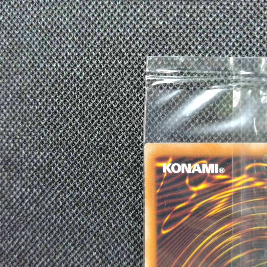 遊戯王 アイスブリザードマスター 未開封 プロモ 秘蔵レア - メルカリ