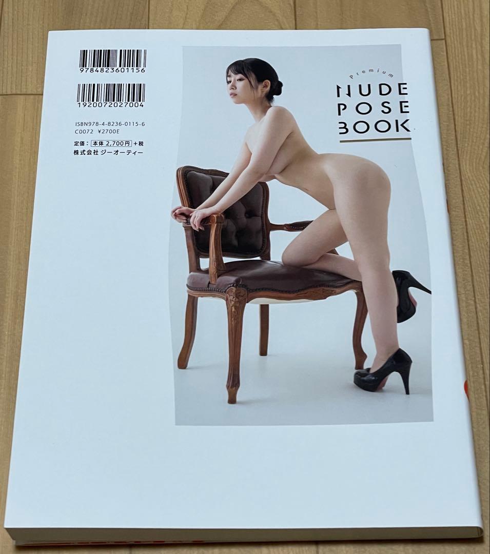 大人気激レア【裁断済み】夢乃あいか　プレミアムヌード•ポーズブック