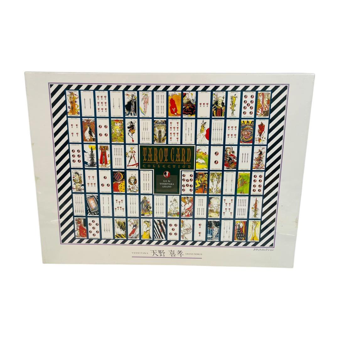 ★未開封★ 天野喜孝 タロットコレクション ジグソーパズル 2000ピース 中古】天野喜孝 TAROT COLLECTION タロットコレクション