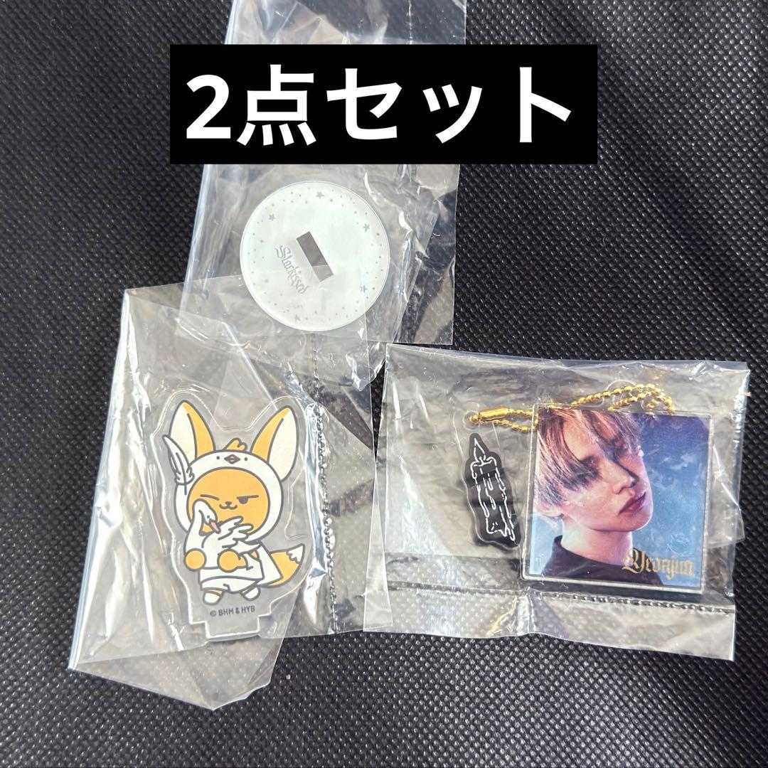 txt ファンチュン ヨンジュン カプセルトイ starkissed 2点セット