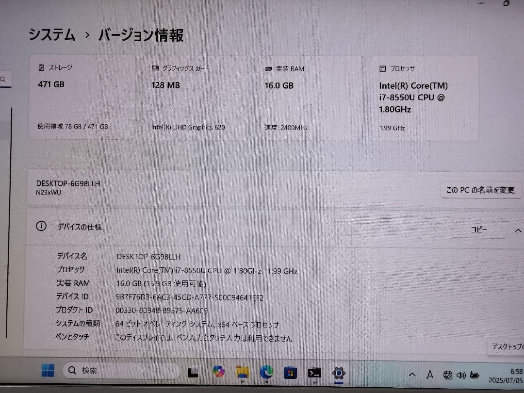 マウスコンピュータ MB-J370SN N23xWU i7-8550U - メルカリ
