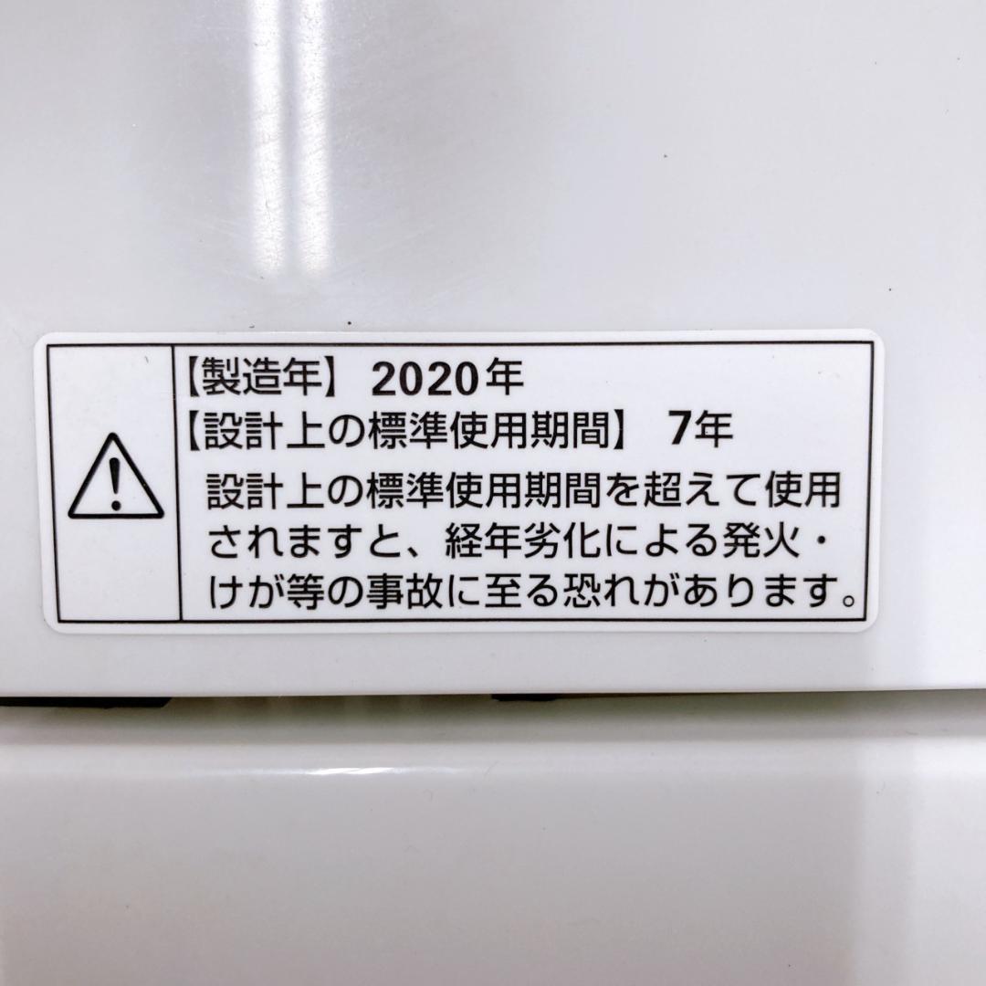 CE09056 ヤマダセレクト 5.0kg 洗濯機 一人暮らし 小型