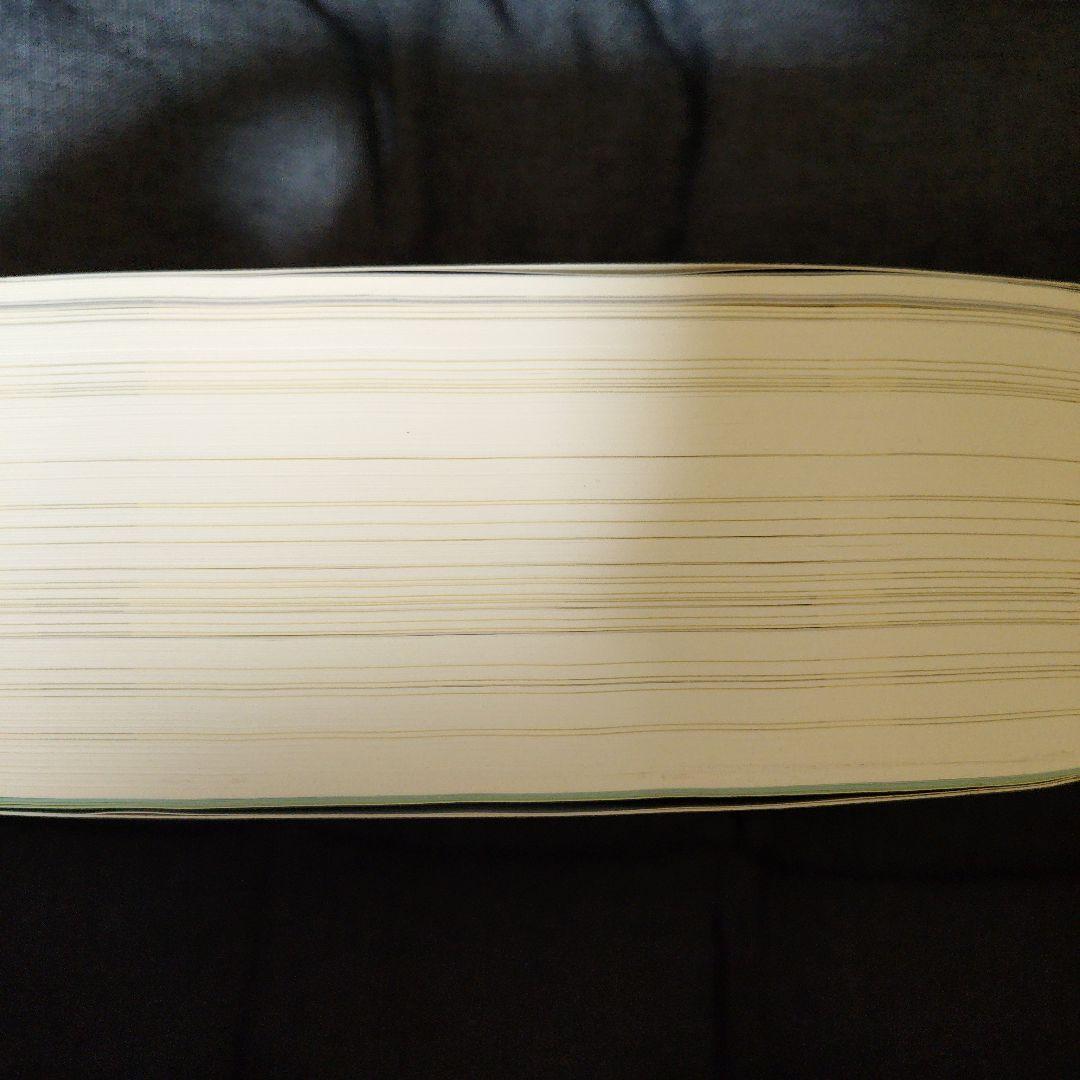 化学工業日報社 17524の化学商品 2024年版 - メルカリ