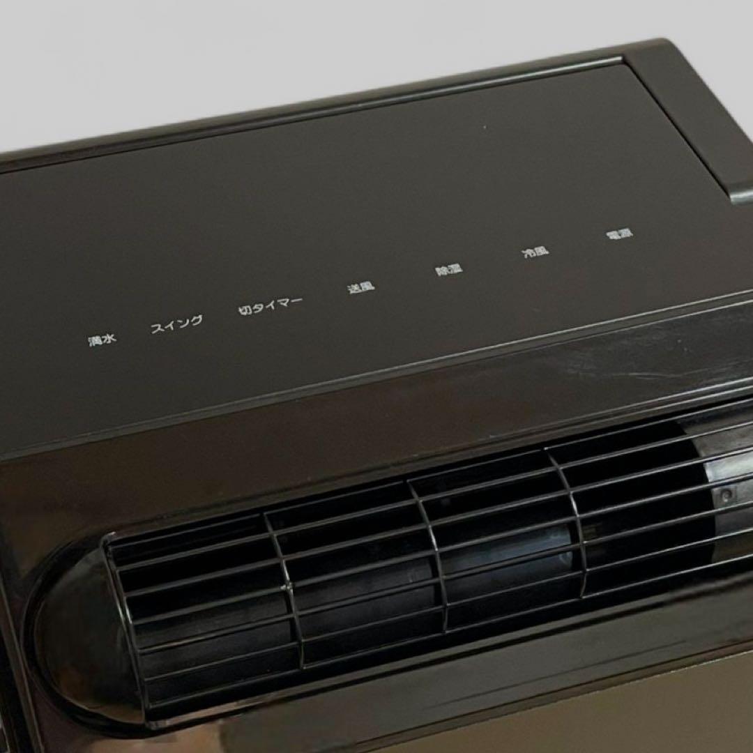 《新品1回のみ使用》小型エアコン YNSC-3D 2024年製 スポット 乾燥機