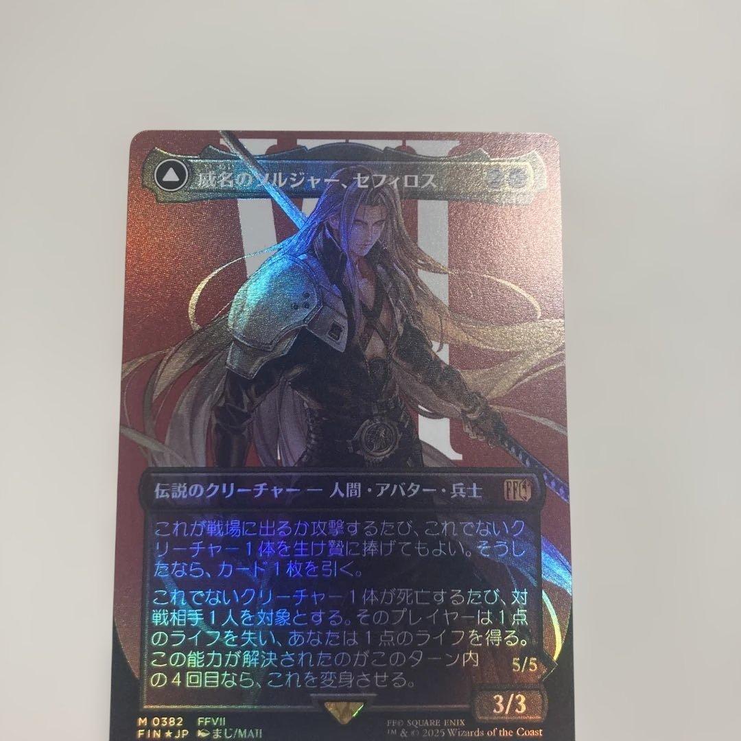 クルセイド ランスロット MP サンライズ