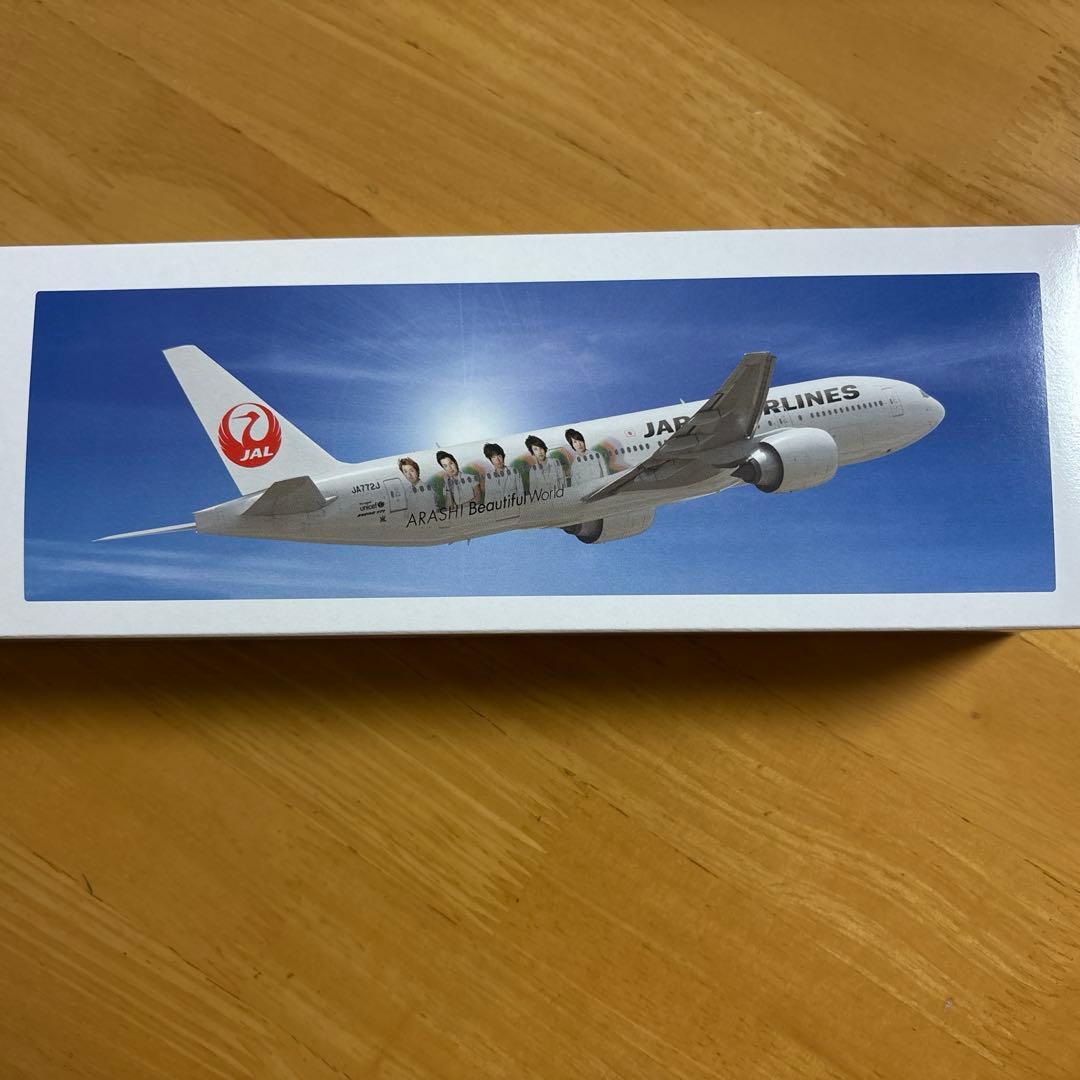 未使用！JAL 嵐ジェットモデルプレーン特別塗装非売品 当選の手紙・嵐