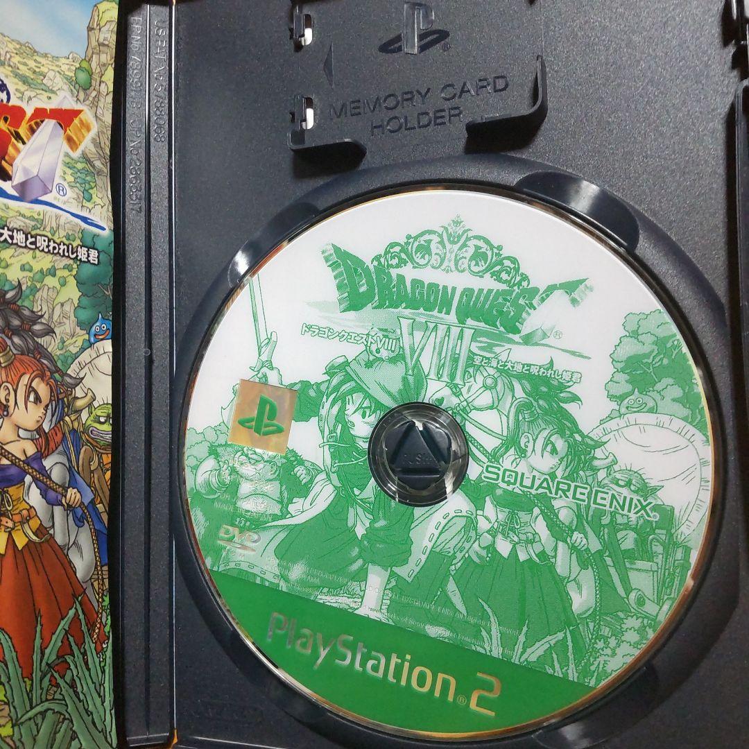 ドラゴンクエストV・VIII セット - メルカリ