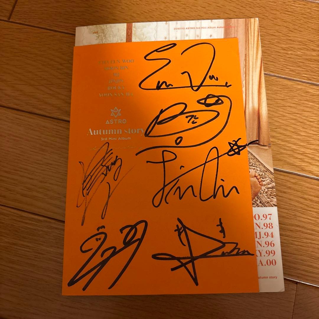 ASTRO Autumn Story サイン入り - メルカリ