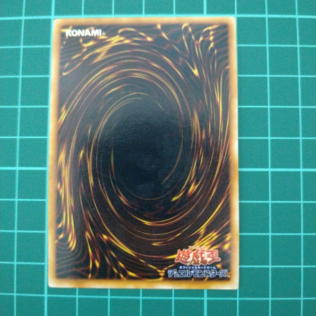 美品 遊戯王 初期 時の魔術師 - メルカリ