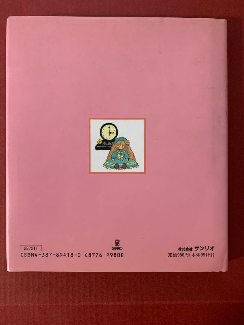 青山みるく　みるくびすけっとたいむ