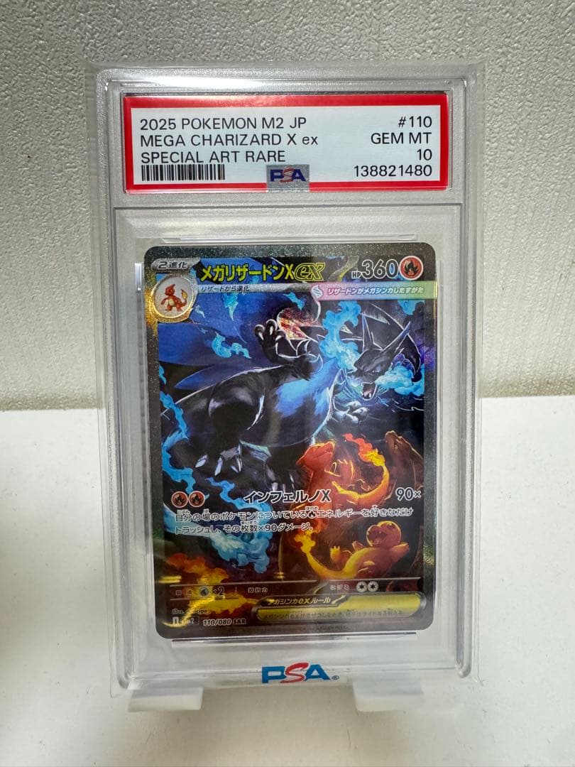 リザードンXEXPSA10.ピカチュウAR セット販売 値引き中 リザードンXEXPSA10.ピカチュウAR セット販売 値引き中 リザードン