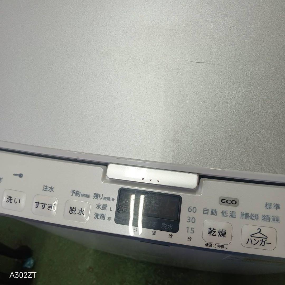 387 一都三県配送　SHARP 洗濯機　乾燥機能付　8kg /4.5kg 美品