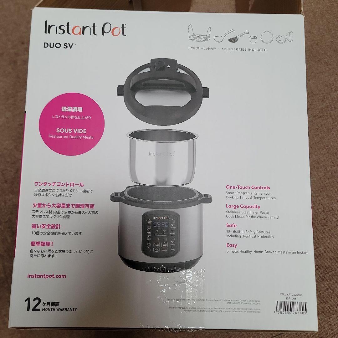Instant Pot インスタントポット Duo SV 60 5.7L