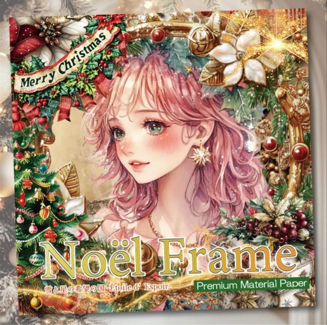 みゆたつ様♡ありがとうございます♡