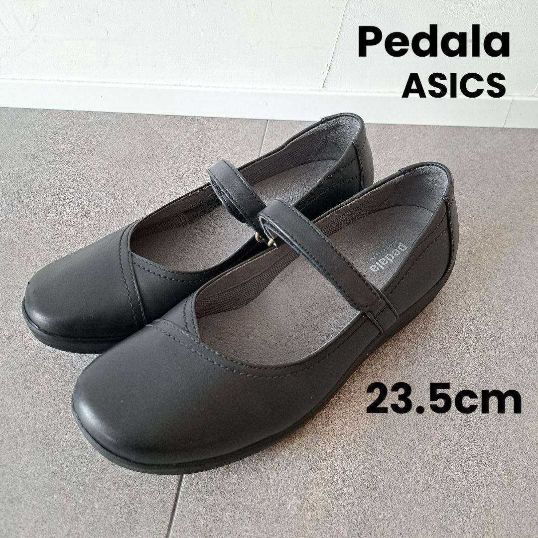 【美品】Pedala ペダラ メリージェーン ストラップ コンフォートシューズ PEDALA（ペダラ） asics Pedala アシックスペダラ ウォーキング
