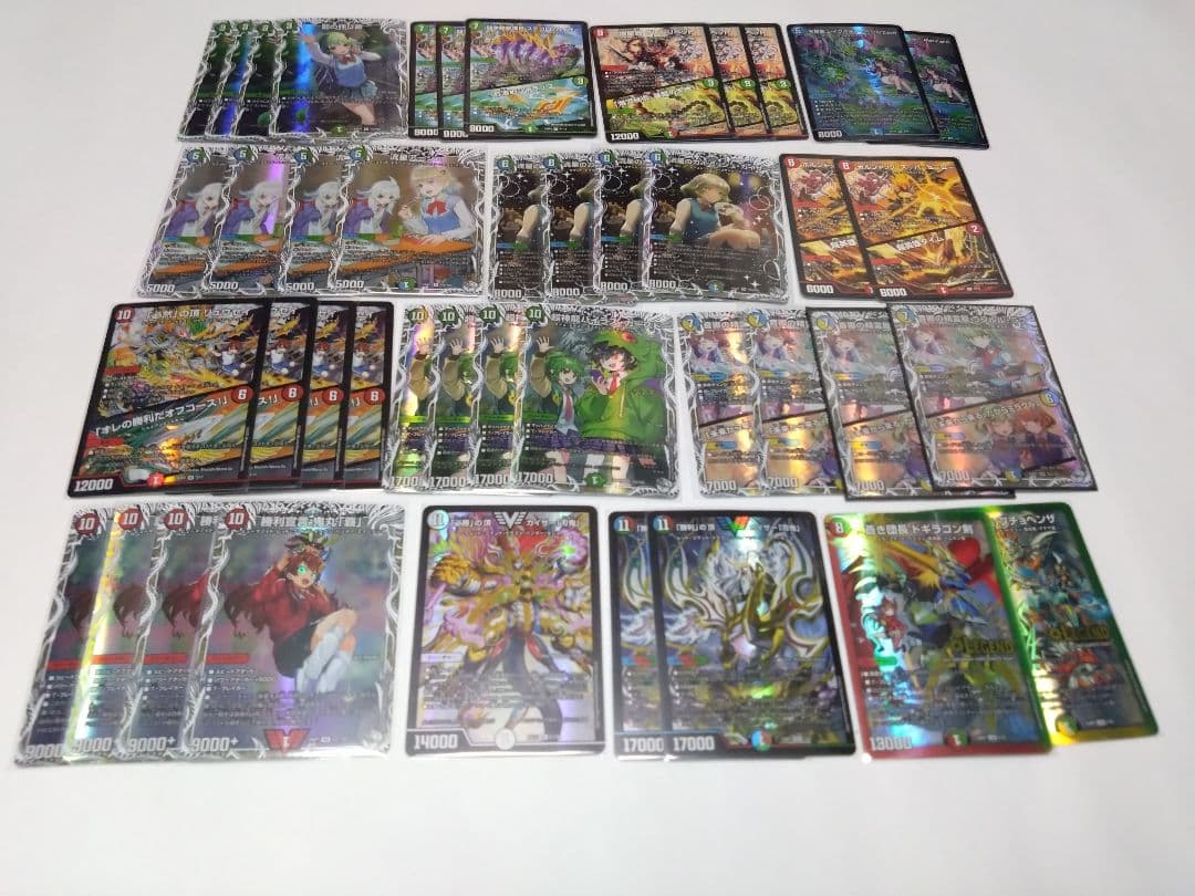 デュエマ カイザー刃鬼 デッキ シータ刃鬼 龍軸刃鬼 - メルカリ