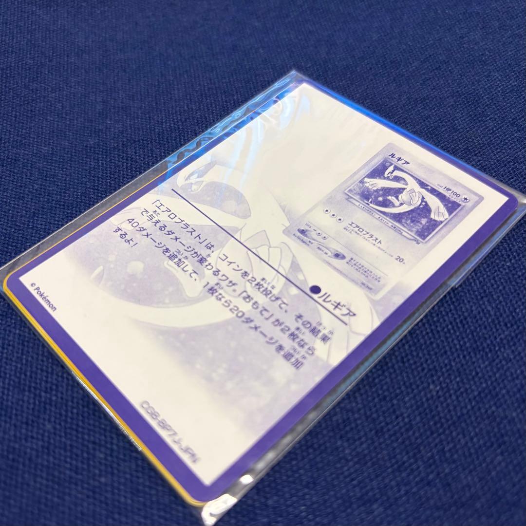 ポケモンカードGB2 GR団参上！ ルギア GR団のミュウツー 旧裏 - メルカリ