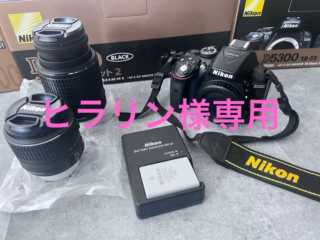 【美品】Nikon D5300 ダブルズームキット BLACK 望遠レンズ付き Amazon | Nikon デジタル一眼レフカメラ D5300 AF-P ダブルズーム