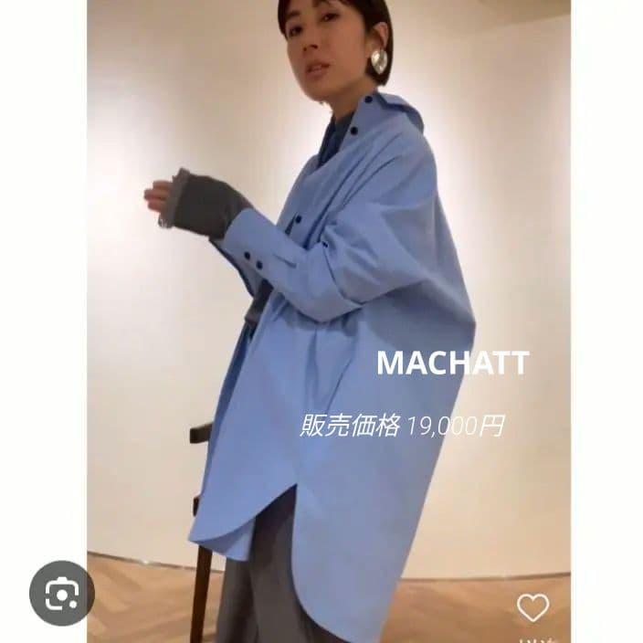 MACHATT ライトブルー オーバーサイズ シャツ