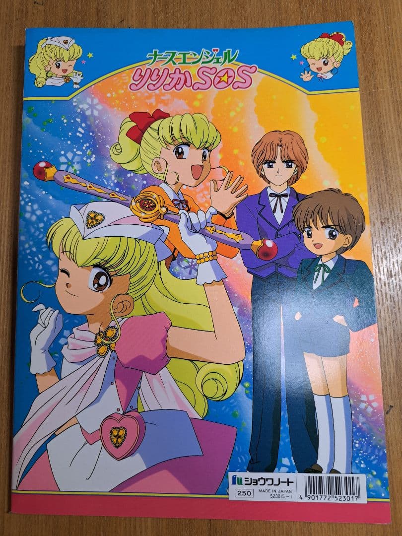 ナースエンジェル りりかSOS きせかえ - メルカリ