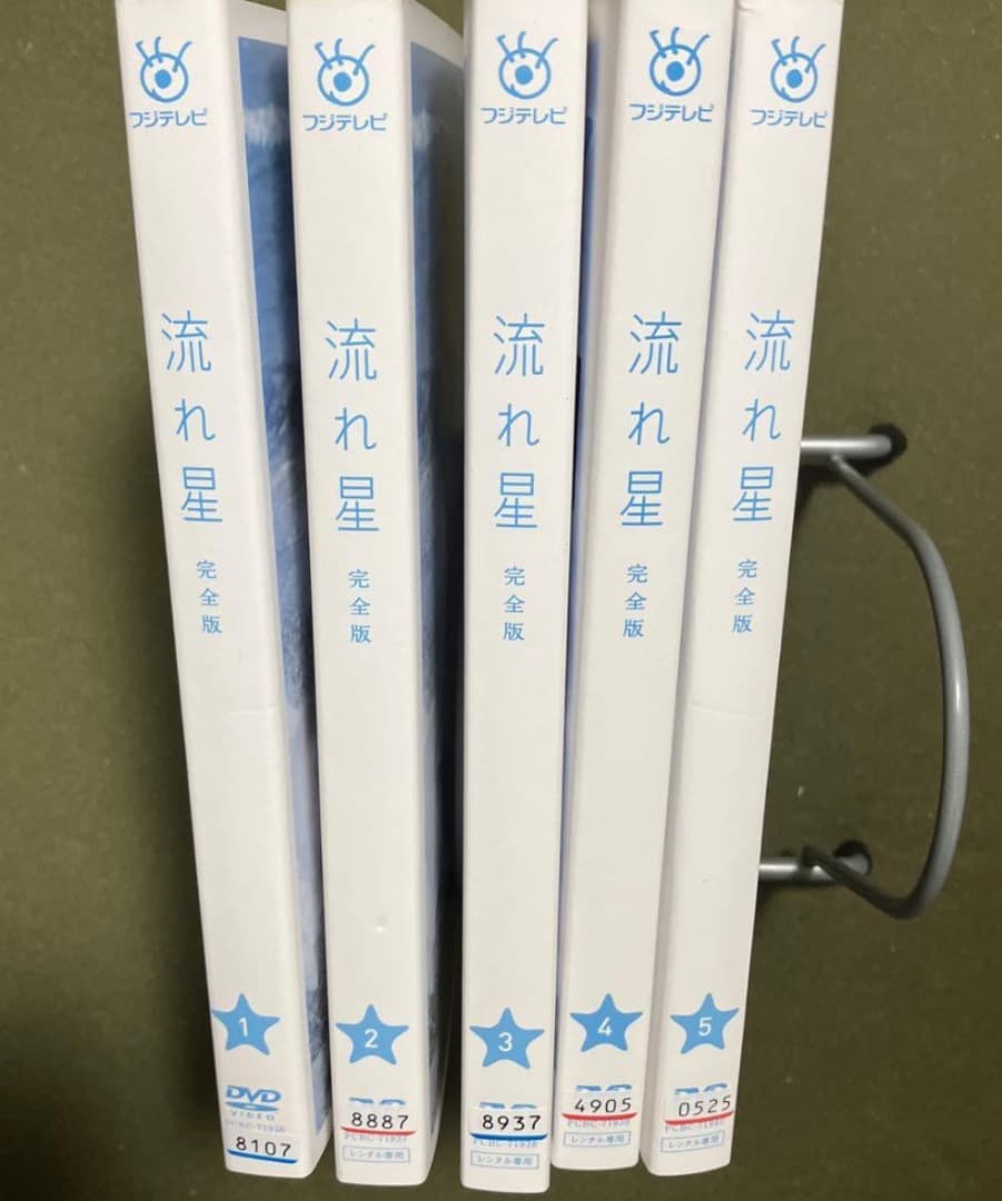 竹野内豊 / 上戸彩 流れ星 完全版 DVD 全5巻(レンタル落ち) - メルカリ