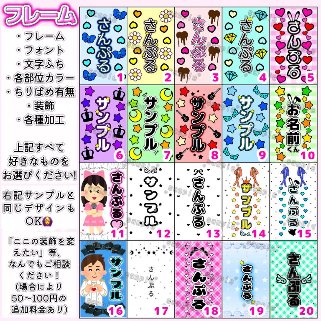 オリジナルオーダー受付中！キンブレシート(*•̀ᴗ•́*)و ̑̑