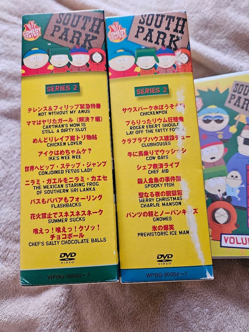 サウスパーク DVD -box ４セット