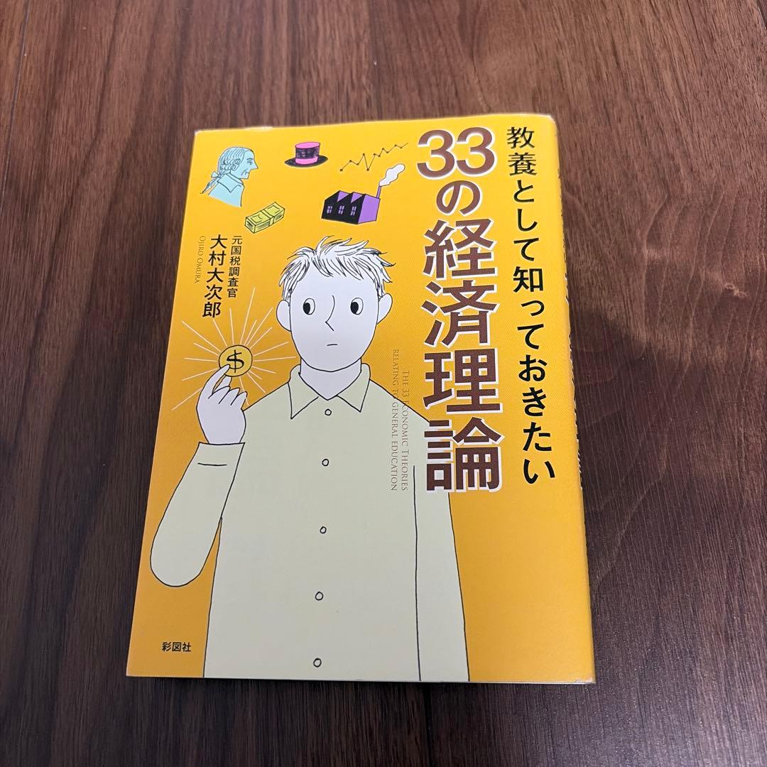 UL Sacks様 リクエスト 2点 まとめ商品 - メルカリ