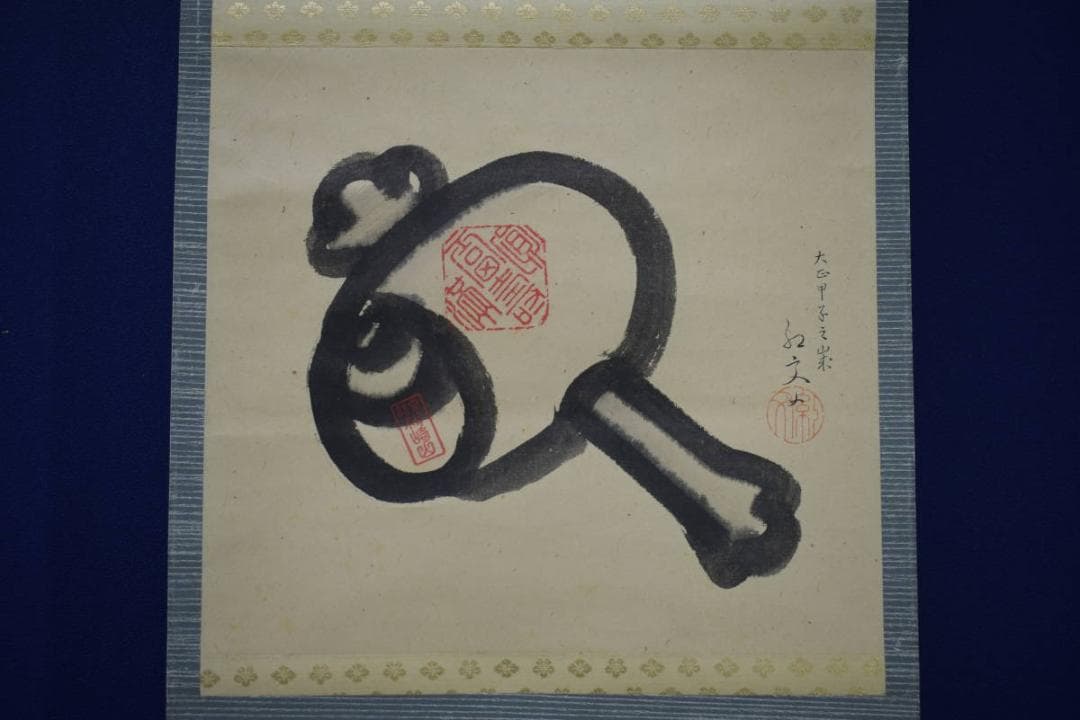 真作/紅文/打ち出の小槌図/布袋屋掛軸HJ-431 - メルカリ