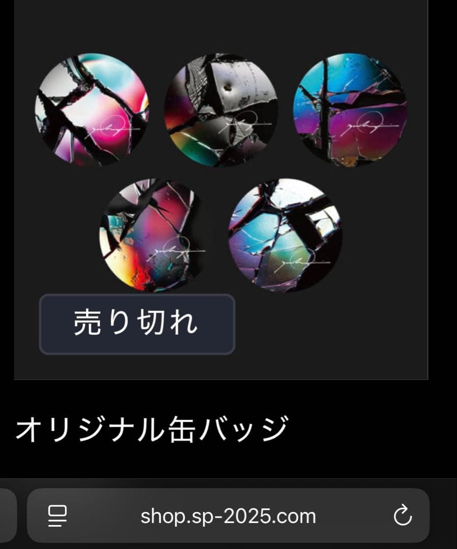 ヌルヌル null² 落合陽一 パビリオン 万博 缶バッジ EXPO2025 - メルカリ