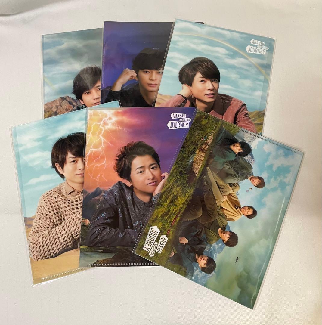 嵐 クリアファイル セット売り - メルカリ