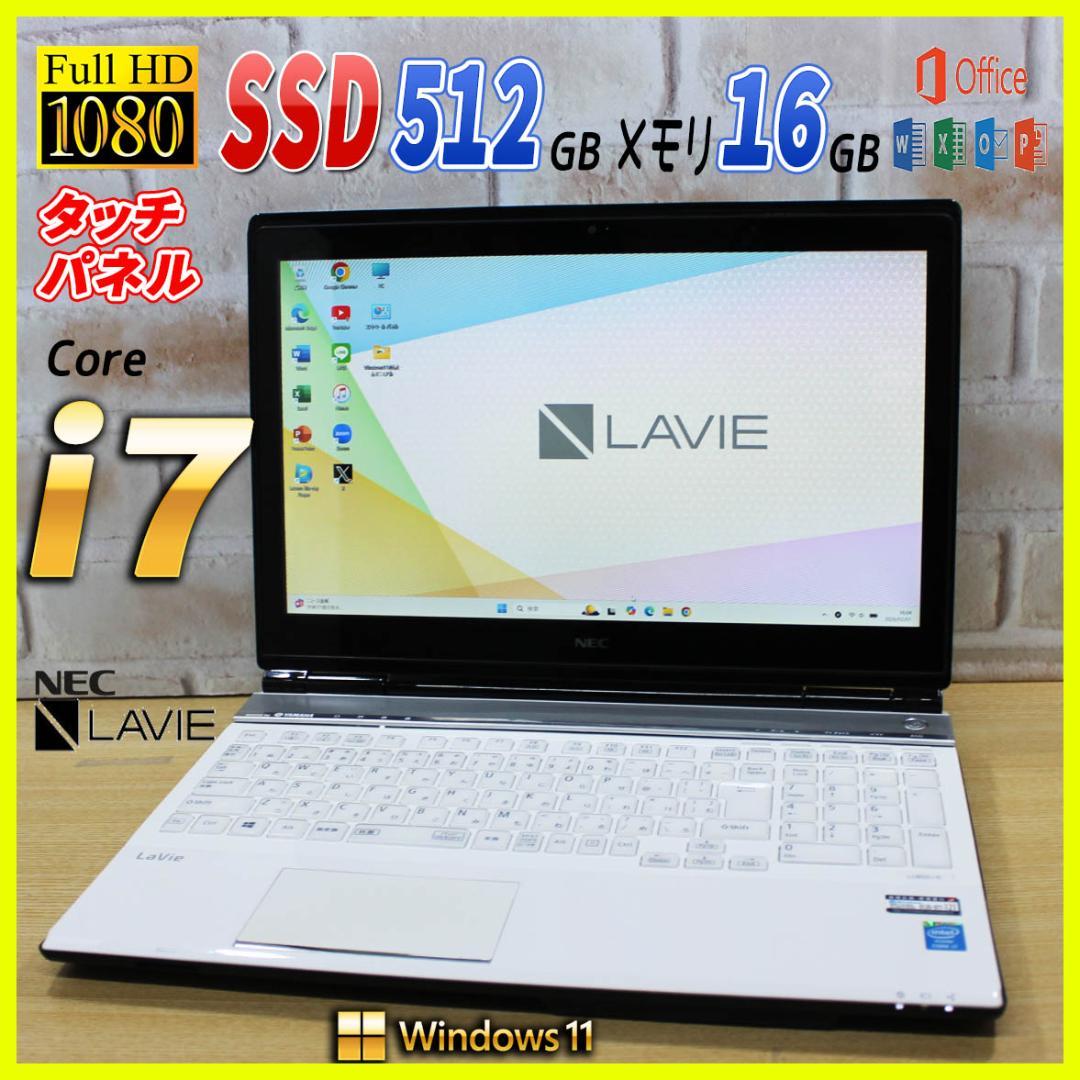 ✨Core i7✨タッチパネル メモリ16G✨SSD オフィス付 ノートパソコン Core i7✨SSD✨メモリ16G ノートパソコン オフィス付き Win11 - メルカリ