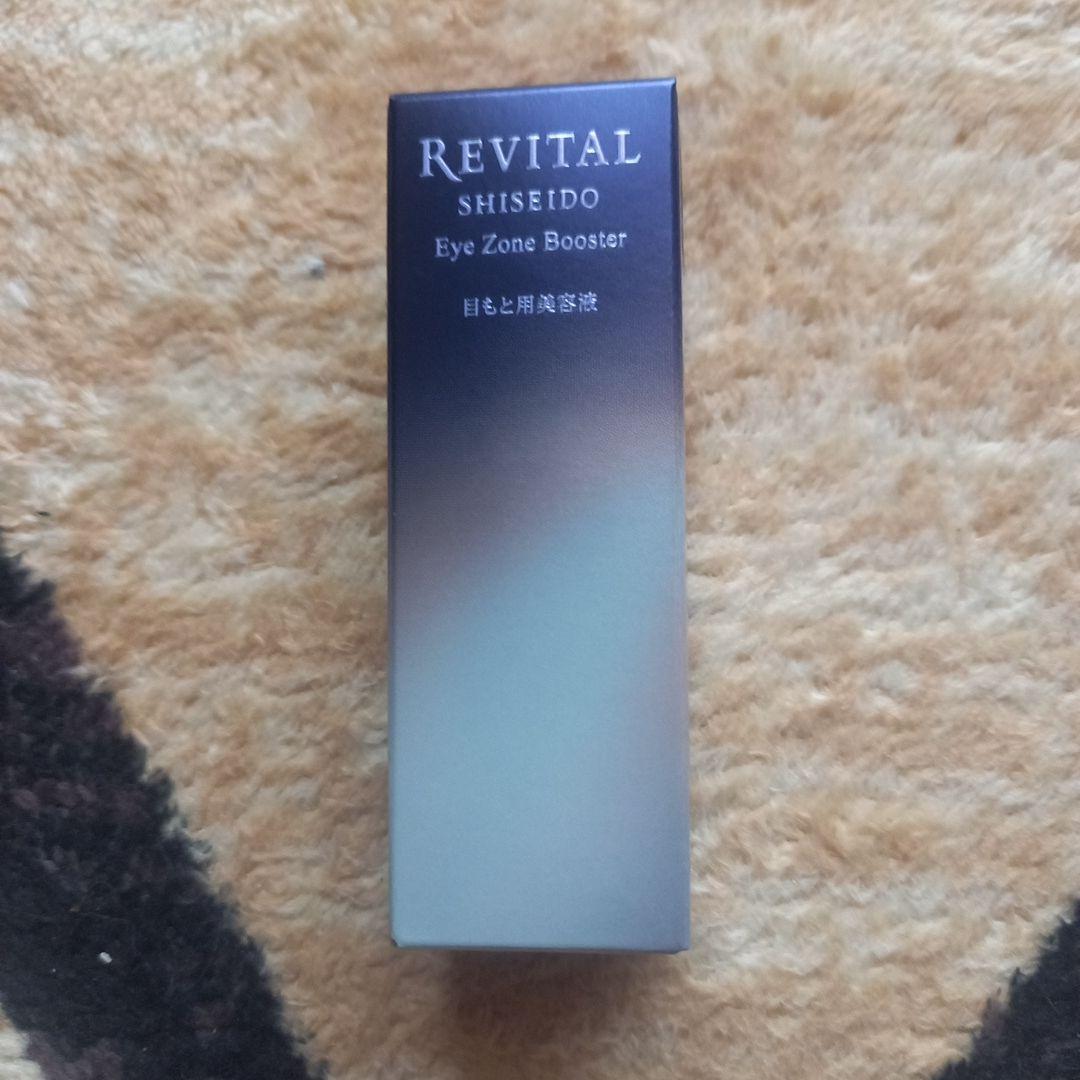 新品人気お得高級現品サイズリバイタルアイゾーンブースター REVITAL(リバイタル) アイゾーンブースター 15ml 資生堂 | イオン
