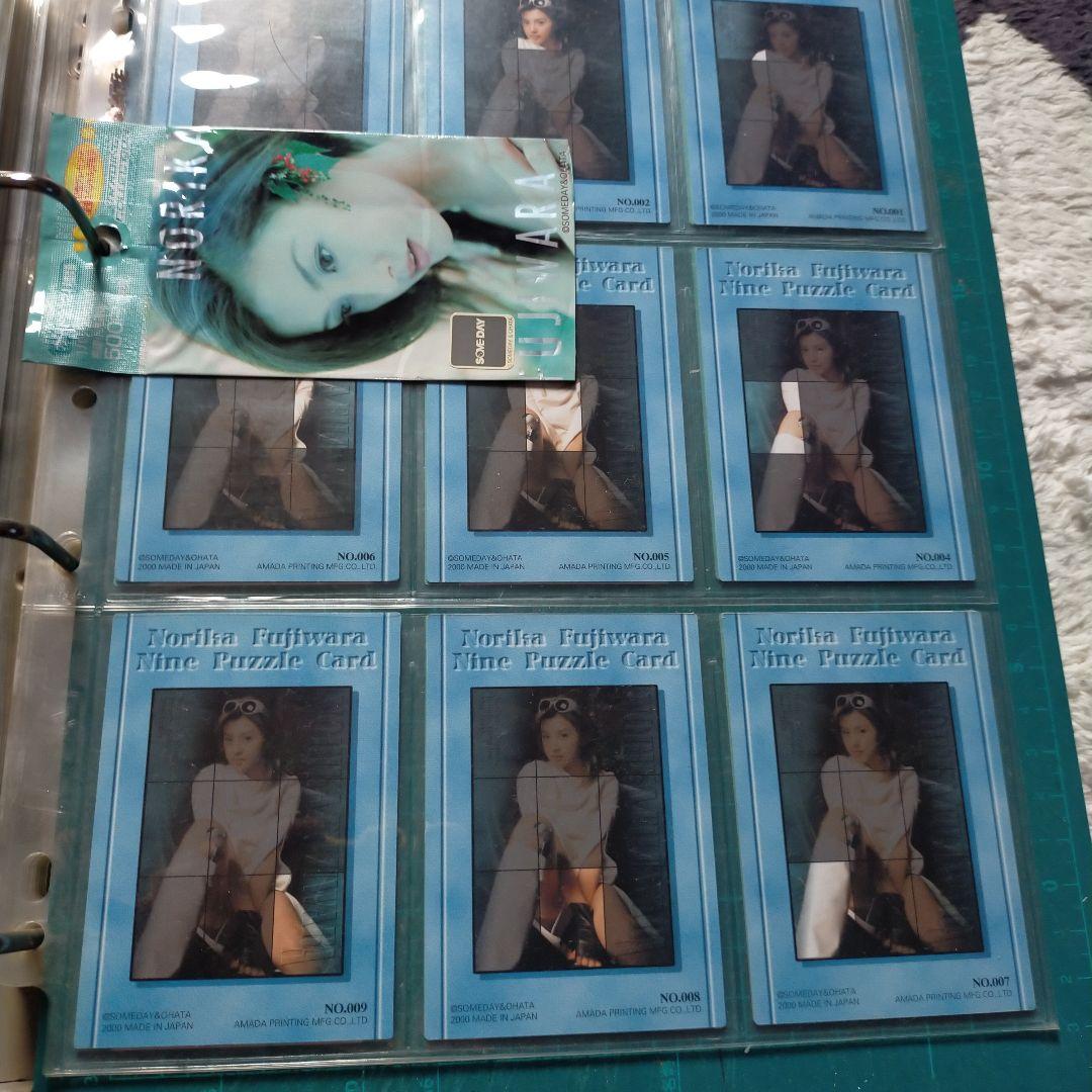藤原紀香，トレカ まとめて - メルカリ
