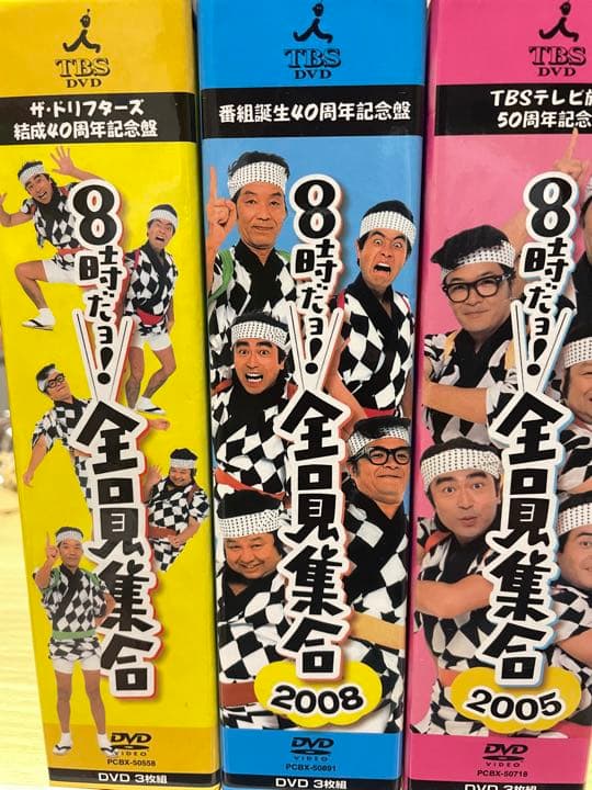 ザ・ドリフターズ結成40周年記念盤 DVD-BOX 3枚ザ・ドリフターズ