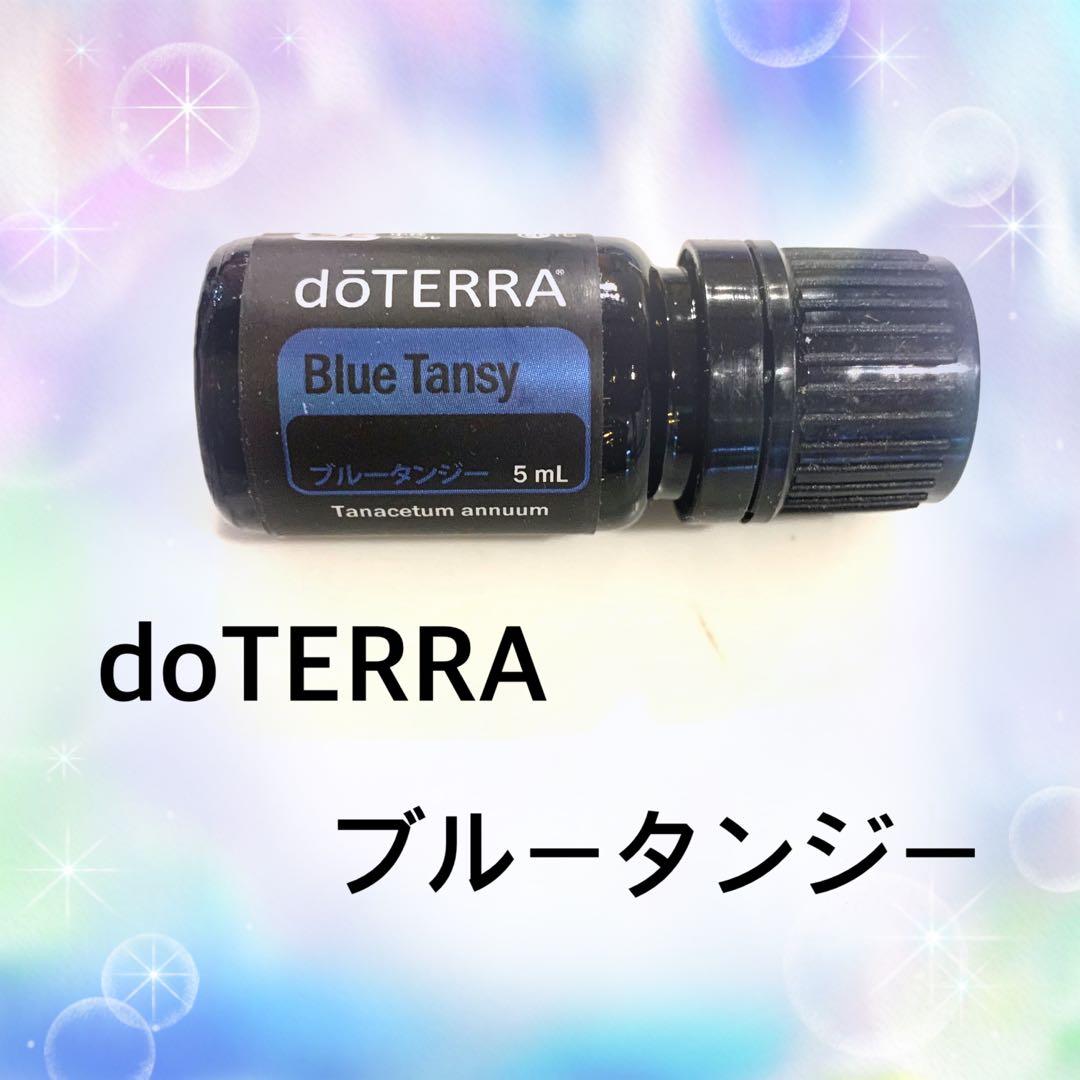 doTERRA ブルータンジー 5mL 新品未開封　ドテラ　正規品 ブルータンジー - doTERRA TIMES
