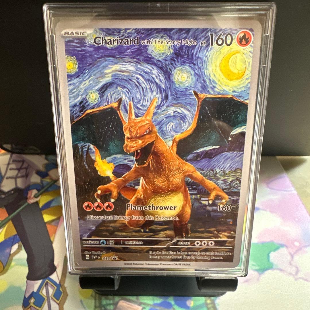 ゴッホ ピカチュウ 海外版 星月夜 ゴッホ展 - メルカリ