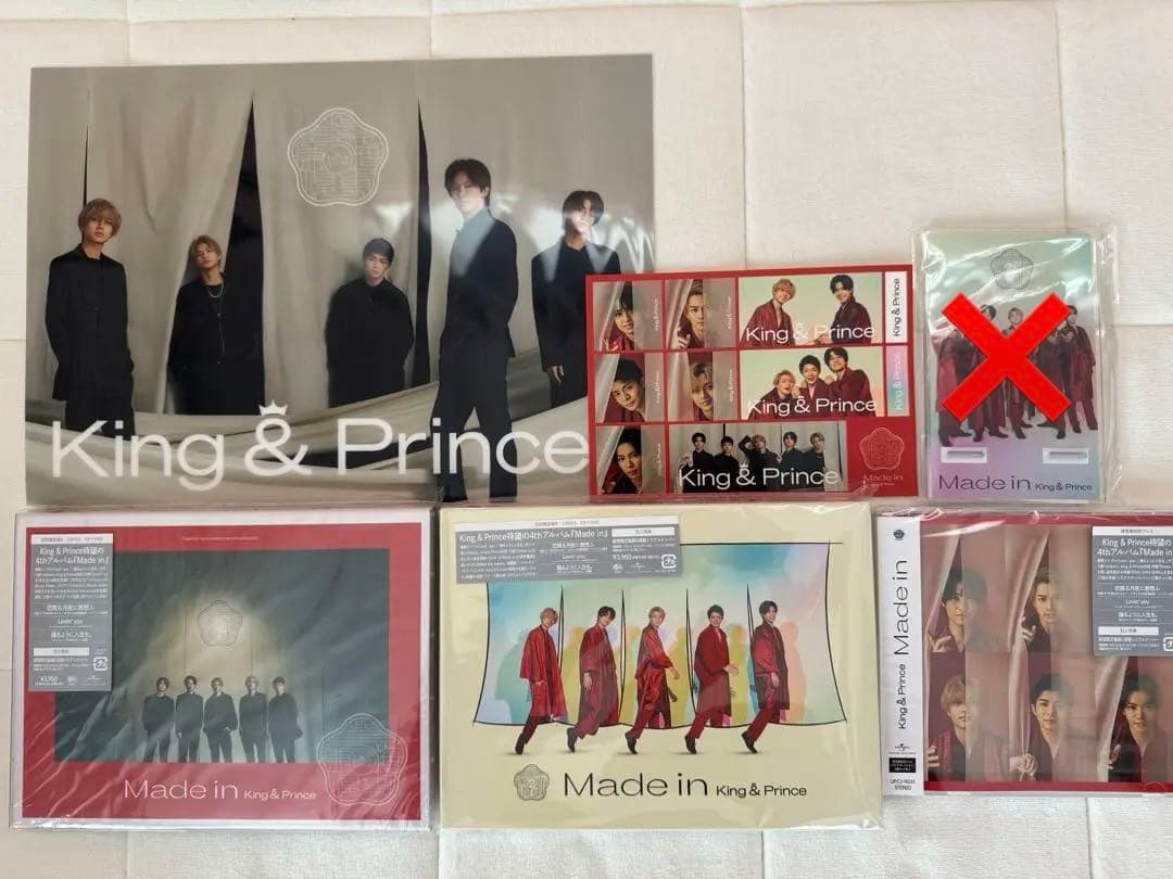 キンプリ アルバム Made in 3形態セット Amazon.co.jp: Made in (通常盤) - King & Prince: ミュージック