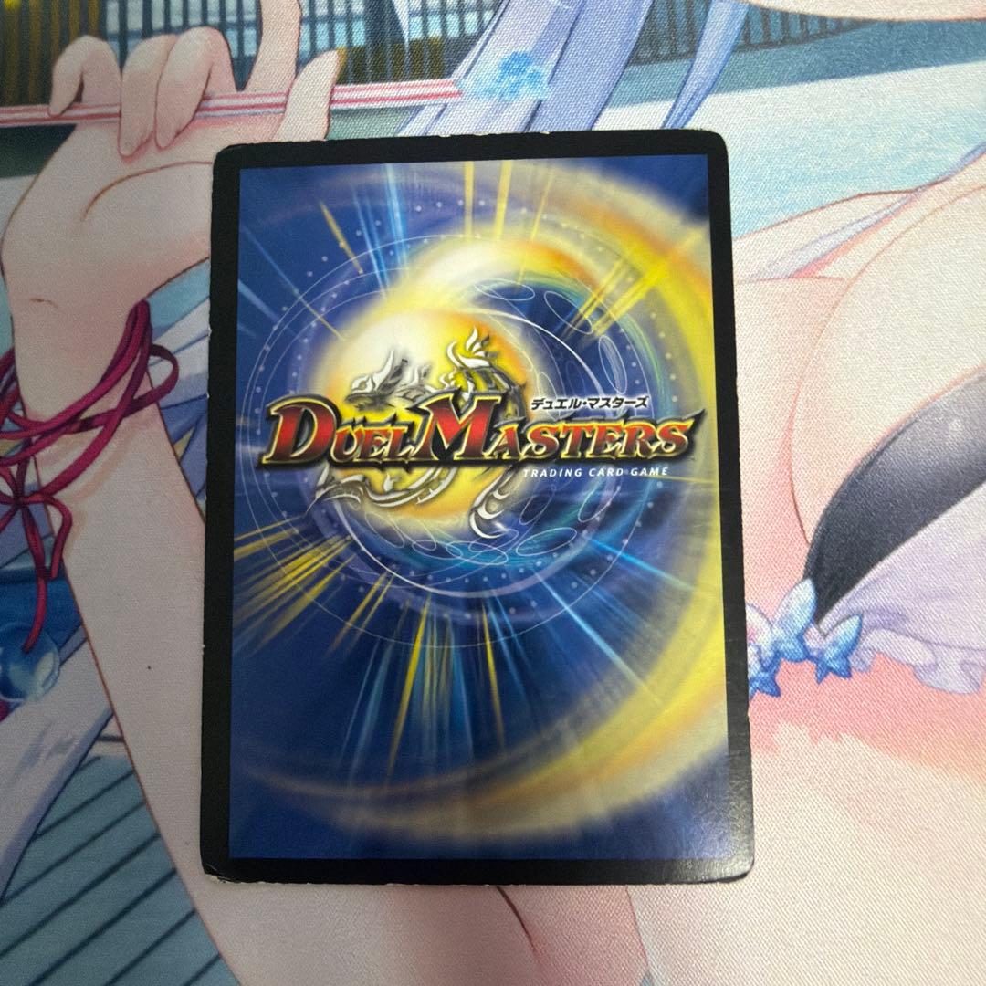 母なる大地 初期 デュエマ デュエルマスターズ - メルカリ