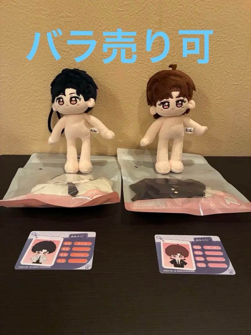 垂涎 邱鼎杰 黄星 - メルカリ