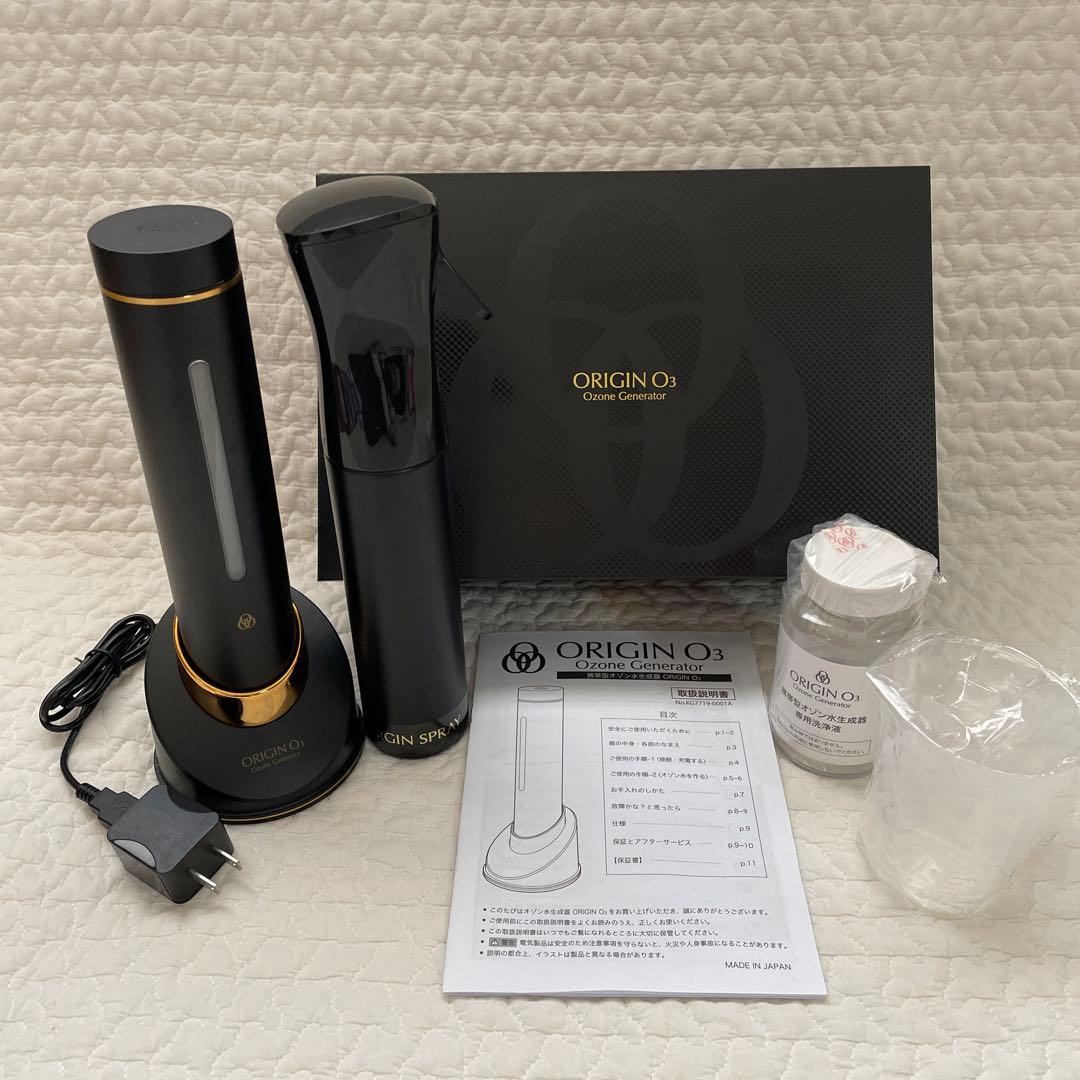 携帯型 オゾン水生成器 オリジンO3 - メルカリ