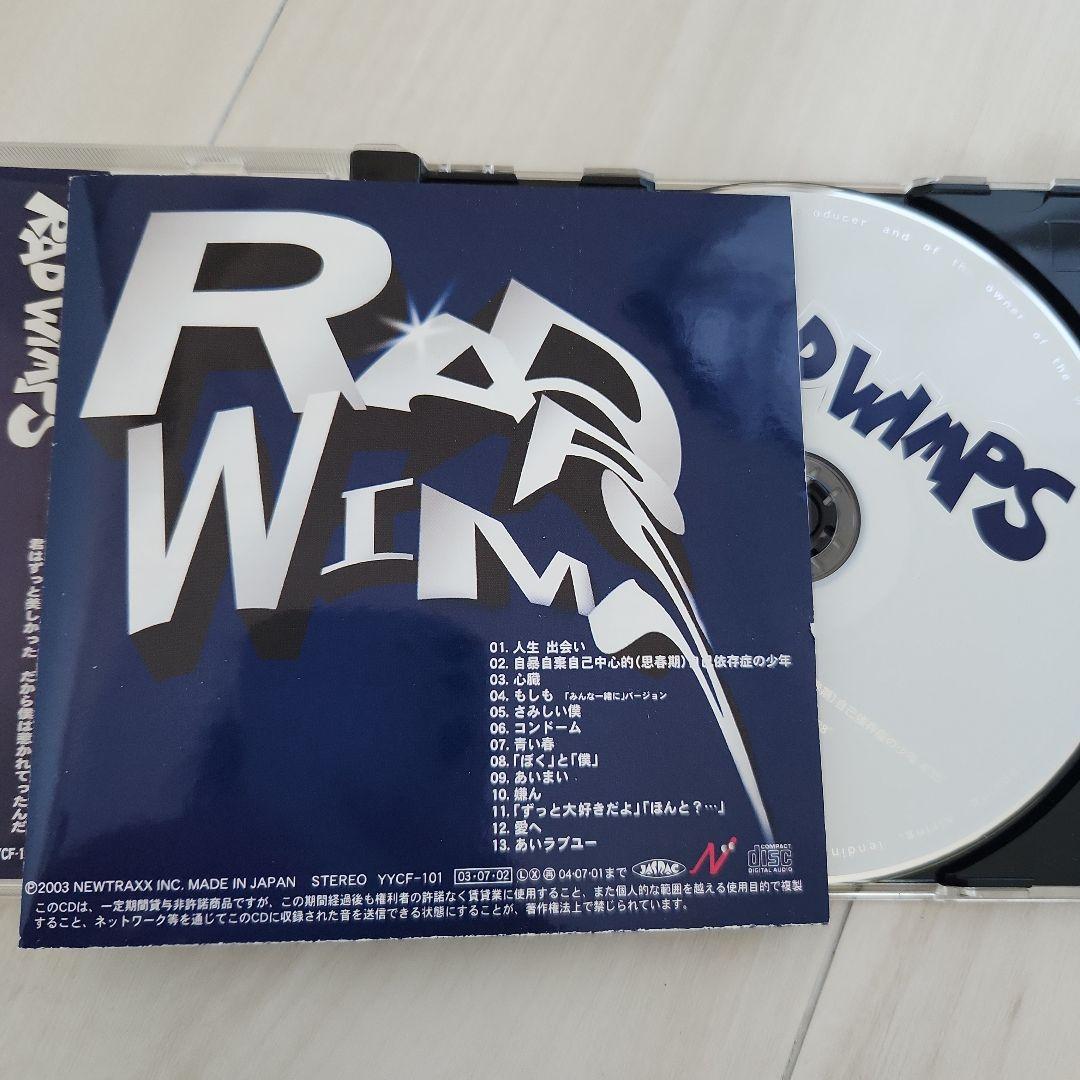 帯付き)RADWIMPS ラッドウィンプス 1stアルバム レア - メルカリ