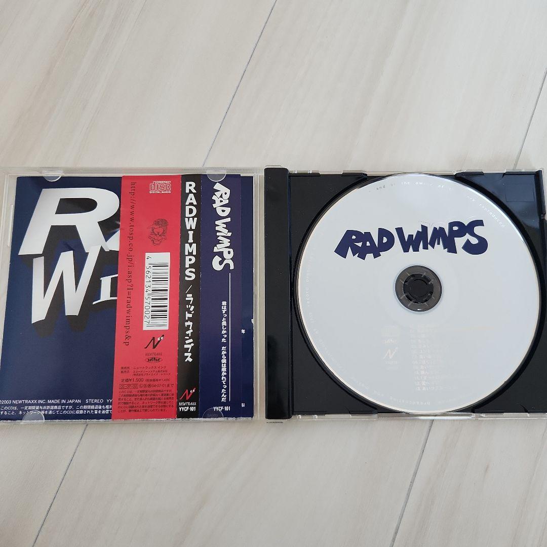 帯付き)RADWIMPS ラッドウィンプス 1stアルバム レア - メルカリ