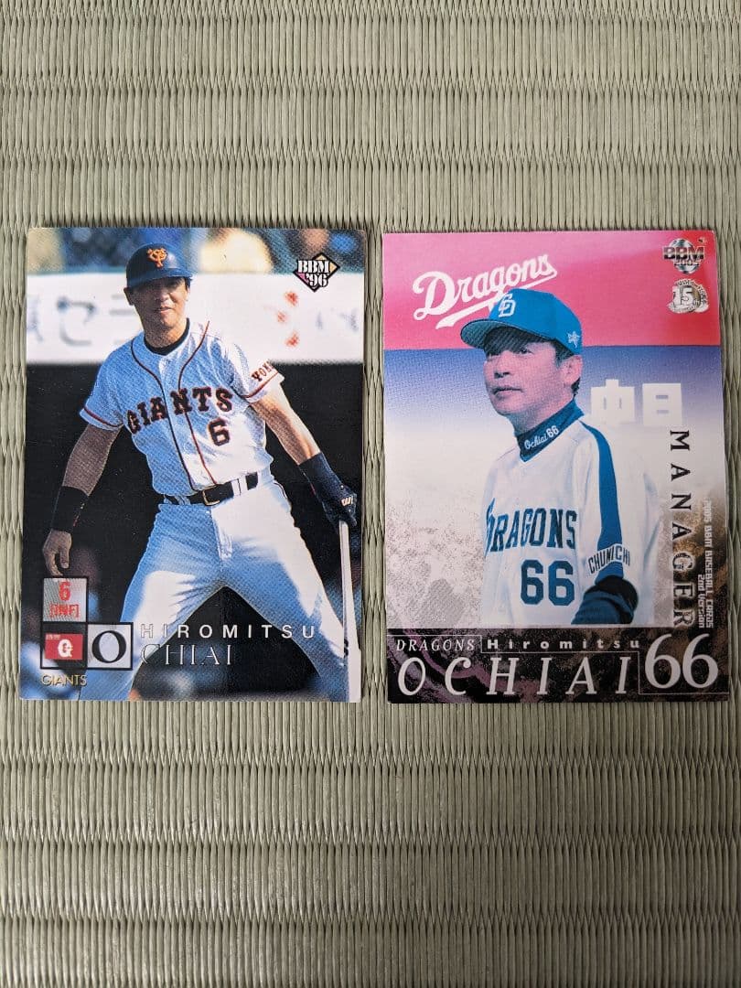 落合博満ユニフォーム・三冠王と書いてもらいました直筆サインボール