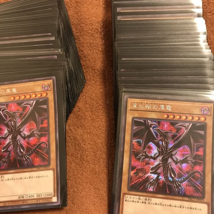 遊戯王 レッドアイズ シークレット 絵違い 140枚 - メルカリ