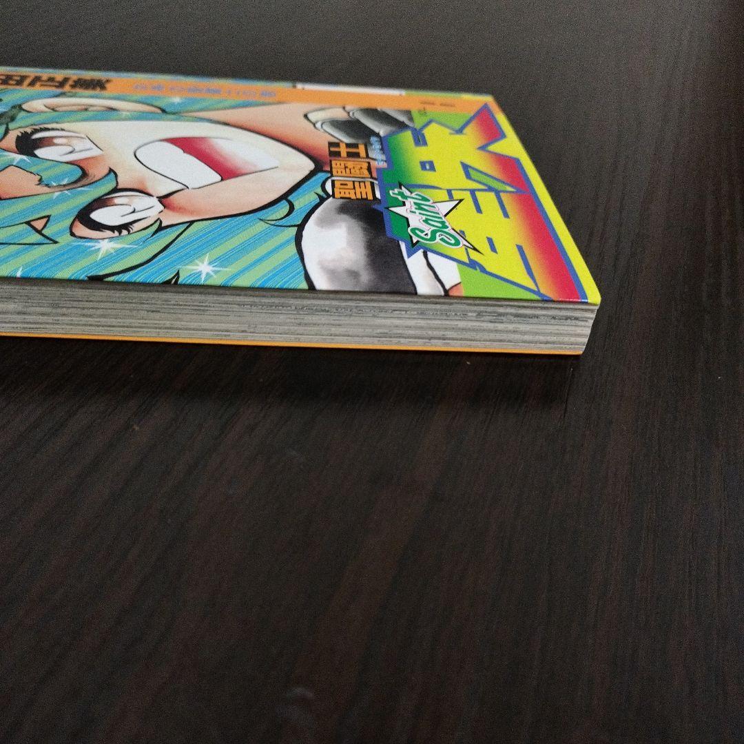 聖闘士星矢 1巻 初版 集英社のコミックス・ニュース付き