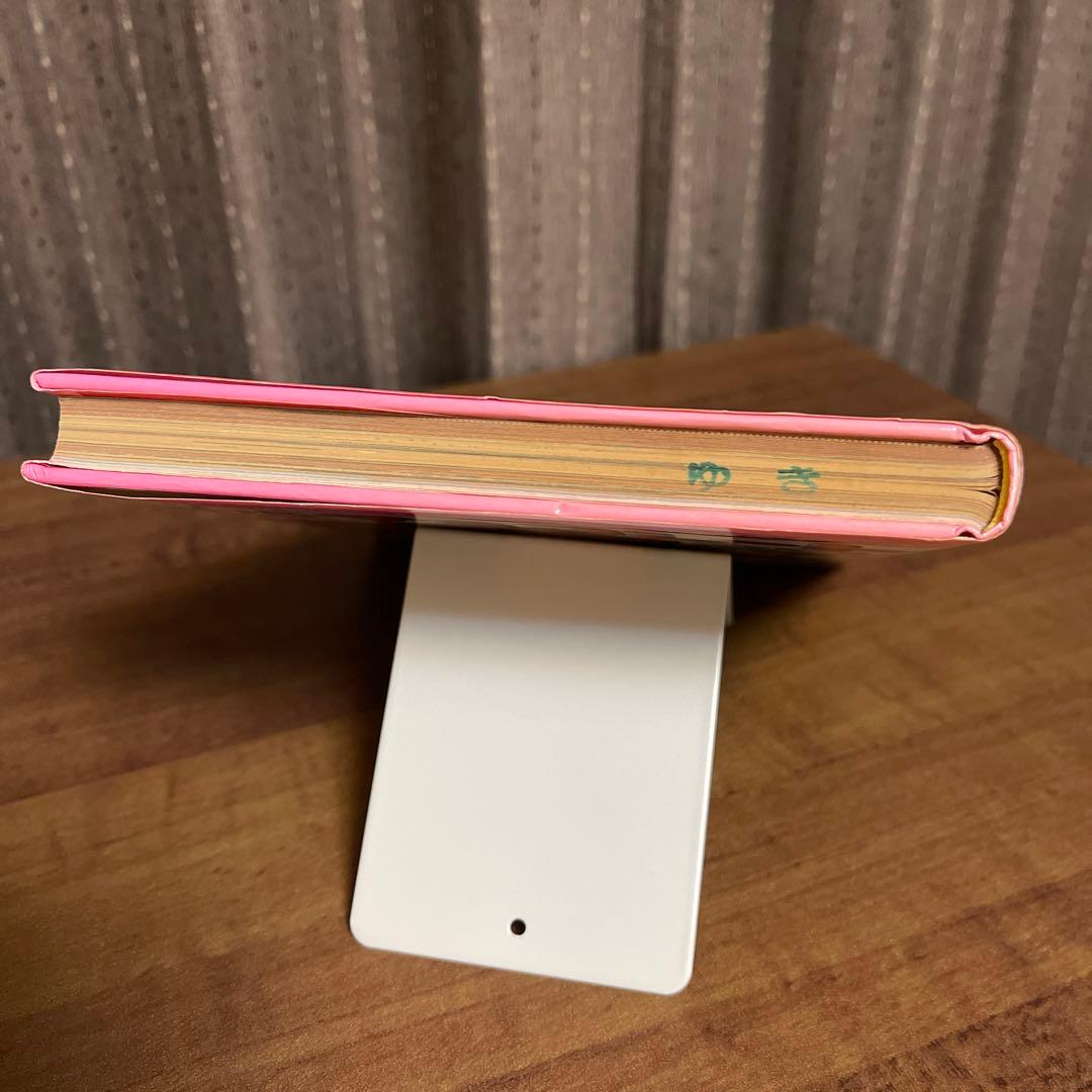 小学館 ミニレディー百科シリーズ33 アイラブチョコレート - メルカリ