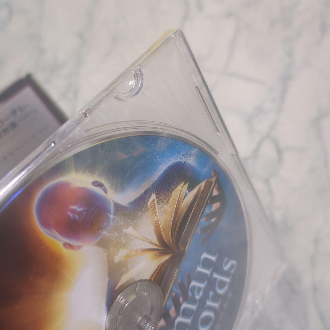 【新品・未開封】Human Records～人体治癒のカギ～ 特典DISC付き