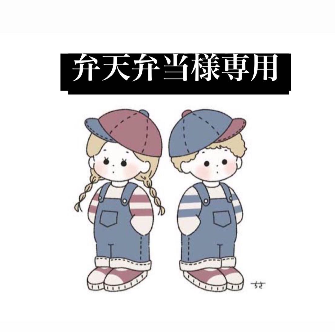 弁天弁当ページ 弁天③（光善寺駅/お弁当）｜ガッツレンタカー 枚方店｜ガッツ